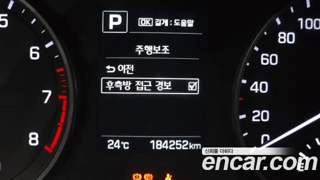 2018 Hyundai Avante AD 1.6 GDI Value Plus Sold VIN KMHD641DBJU434765 – dashboard 2018 Hyundai Avante AD 1.6 GDI Value Plus Sold VIN KMHD641DBJU434765 – dashboard
