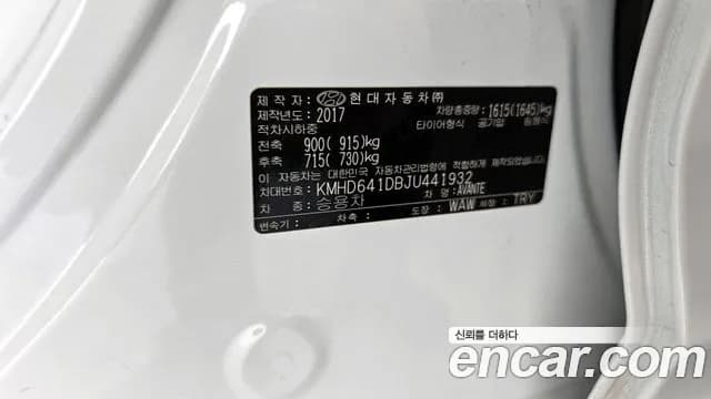2018 Hyundai Avante AD 1.6 GDI Value Plus Sold VIN KMHD641DBJU441932 – exterior detail 2018 Hyundai Avante AD 1.6 GDI Value Plus Sold VIN KMHD641DBJU441932 – exterior detail