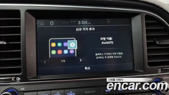 2018 Hyundai Avante AD 1.6 GDI Value Plus Sold VIN KMHD641DBJU448500 – photo 23 2018 Hyundai Avante AD 1.6 GDI Value Plus Sold VIN KMHD641DBJU448500 – photo 23