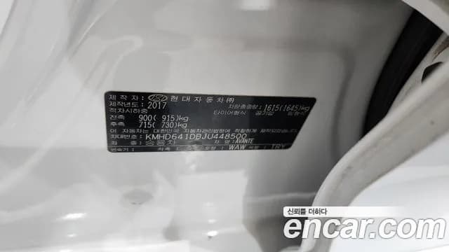 2018 Hyundai Avante AD 1.6 GDI Value Plus Sold VIN KMHD641DBJU448500 – photo 28 2018 Hyundai Avante AD 1.6 GDI Value Plus Sold VIN KMHD641DBJU448500 – photo 28