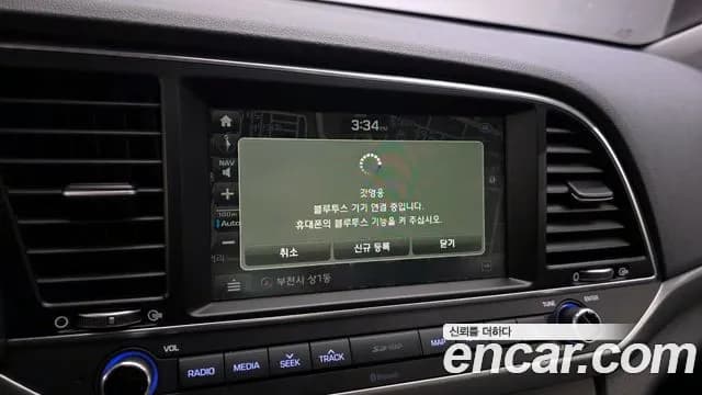 2018 Hyundai Avante AD 1.6 GDI Value Plus Sold VIN KMHD641DBJU470130 – photo 12 2018 Hyundai Avante AD 1.6 GDI Value Plus Sold VIN KMHD641DBJU470130 – photo 12