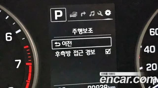 2018 Hyundai Avante AD 1.6 GDI Value Plus Sold VIN KMHD641DBJU474018 – photo 30 2018 Hyundai Avante AD 1.6 GDI Value Plus Sold VIN KMHD641DBJU474018 – photo 30