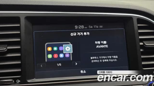 2018 Hyundai Avante AD 1.6 GDI Value Plus Sold VIN KMHD641DBJU491474 – photo 29 2018 Hyundai Avante AD 1.6 GDI Value Plus Sold VIN KMHD641DBJU491474 – photo 29