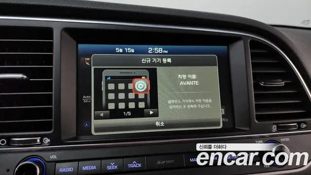 2018 Hyundai Avante AD 1.6 GDI Value Plus Sold VIN KMHD641DBJU525955 – photo 15 2018 Hyundai Avante AD 1.6 GDI Value Plus Sold VIN KMHD641DBJU525955 – photo 15