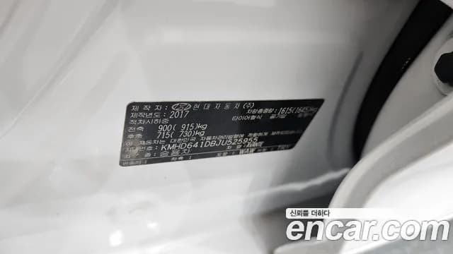 2018 Hyundai Avante AD 1.6 GDI Value Plus Sold VIN KMHD641DBJU525955 – photo 24 2018 Hyundai Avante AD 1.6 GDI Value Plus Sold VIN KMHD641DBJU525955 – photo 24