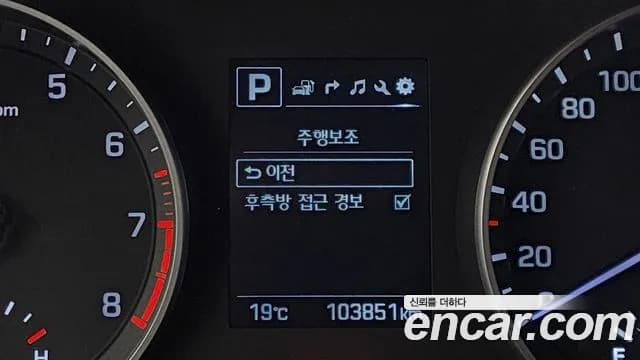 2018 Hyundai Avante AD 1.6 GDI Value Plus Sold VIN KMHD641DBJU535292 – dashboard 2018 Hyundai Avante AD 1.6 GDI Value Plus Sold VIN KMHD641DBJU535292 – dashboard