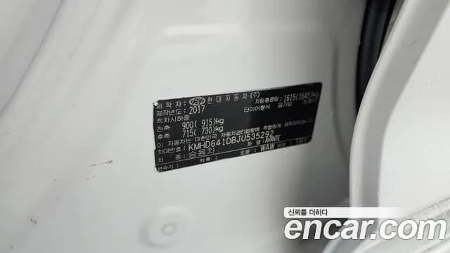 2018 Hyundai Avante AD 1.6 GDI Value Plus Sold VIN KMHD641DBJU535292 – photo 12 2018 Hyundai Avante AD 1.6 GDI Value Plus Sold VIN KMHD641DBJU535292 – photo 12