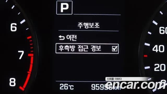 2018 Hyundai Avante AD 1.6 GDI Value Plus Sold VIN KMHD641DBJU570458 – undercarriage 2018 Hyundai Avante AD 1.6 GDI Value Plus Sold VIN KMHD641DBJU570458 – undercarriage