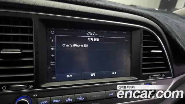 2018 Hyundai Avante AD 1.6 GDI Value Plus Sold VIN KMHD641DBJU574717 – photo 24 2018 Hyundai Avante AD 1.6 GDI Value Plus Sold VIN KMHD641DBJU574717 – photo 24