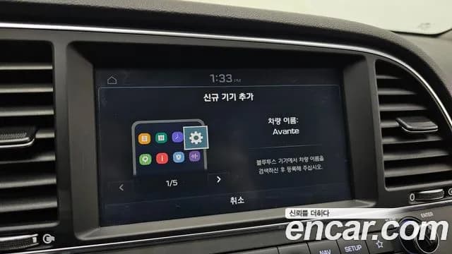 2018 Hyundai Avante AD 1.6 GDI Value Plus Sold VIN KMHD641DBJU608907 – photo 15 2018 Hyundai Avante AD 1.6 GDI Value Plus Sold VIN KMHD641DBJU608907 – photo 15