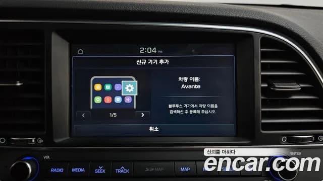 2018 Hyundai Avante AD 1.6 GDI Value Plus Sold VIN KMHD641DBJU633337 – photo 20 2018 Hyundai Avante AD 1.6 GDI Value Plus Sold VIN KMHD641DBJU633337 – photo 20
