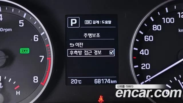 2018 Hyundai Avante AD 1.6 GDI Value Plus Sold VIN KMHD641DBJU638194 – photo 20 2018 Hyundai Avante AD 1.6 GDI Value Plus Sold VIN KMHD641DBJU638194 – photo 20