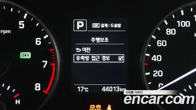 2018 Hyundai Avante AD 1.6 GDI Value Plus Sold VIN KMHD641DBJU702018 – photo 14 2018 Hyundai Avante AD 1.6 GDI Value Plus Sold VIN KMHD641DBJU702018 – photo 14