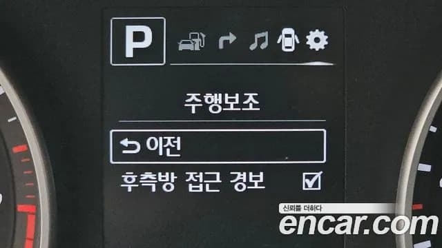 2018 Hyundai Avante AD 1.6 GDI Value Plus Sold VIN KMHD641DBJU703355 – side profile 2018 Hyundai Avante AD 1.6 GDI Value Plus Sold VIN KMHD641DBJU703355 – side profile
