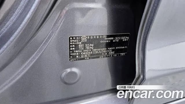 2018 Hyundai Avante AD 1.6 GDI Value Plus Sold VIN KMHD641DBJU746006 – photo 29 2018 Hyundai Avante AD 1.6 GDI Value Plus Sold VIN KMHD641DBJU746006 – photo 29