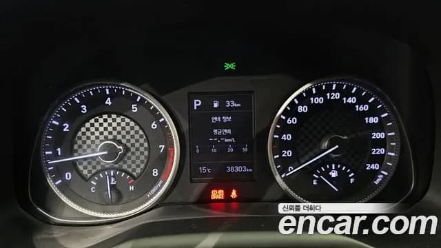 2019 Hyundai The New Avante AD 1.6 Sold VIN KMHD641EEKU778899 – photo 20 2019 Hyundai The New Avante AD 1.6 Sold VIN KMHD641EEKU778899 – photo 20