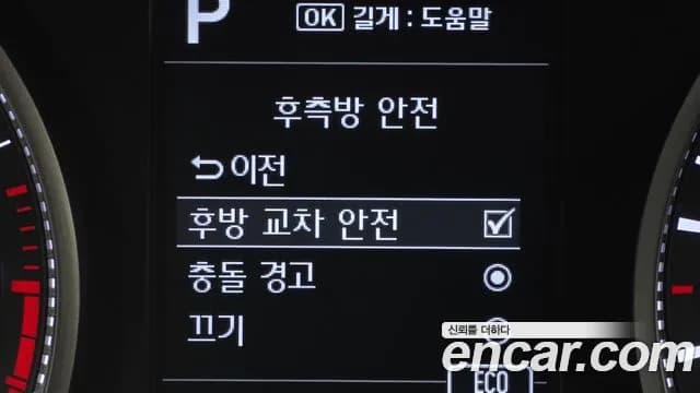 2019 Hyundai The New Avante AD 1.6 Sold VIN KMHD641EEKU786649 – dashboard 2019 Hyundai The New Avante AD 1.6 Sold VIN KMHD641EEKU786649 – dashboard