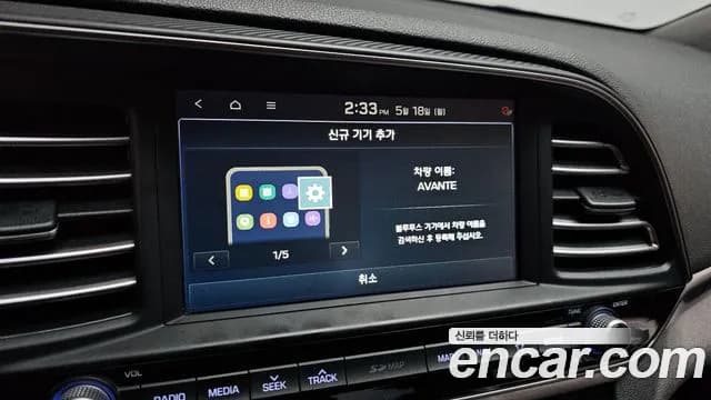 2019 Hyundai The New Avante AD 1.6 Sold VIN KMHD641EEKU807749 – photo 24 2019 Hyundai The New Avante AD 1.6 Sold VIN KMHD641EEKU807749 – photo 24