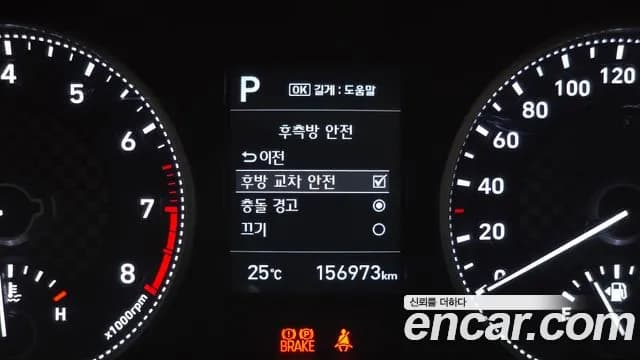 2019 Hyundai The New Avante AD 1.6 Sold VIN KMHD641EEKU816066 – dashboard 2019 Hyundai The New Avante AD 1.6 Sold VIN KMHD641EEKU816066 – dashboard