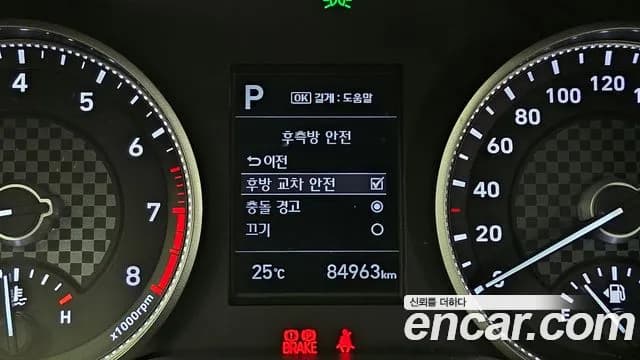 2019 Hyundai The New Avante AD 1.6 Sold VIN KMHD641EEKU838723 – photo 27 2019 Hyundai The New Avante AD 1.6 Sold VIN KMHD641EEKU838723 – photo 27