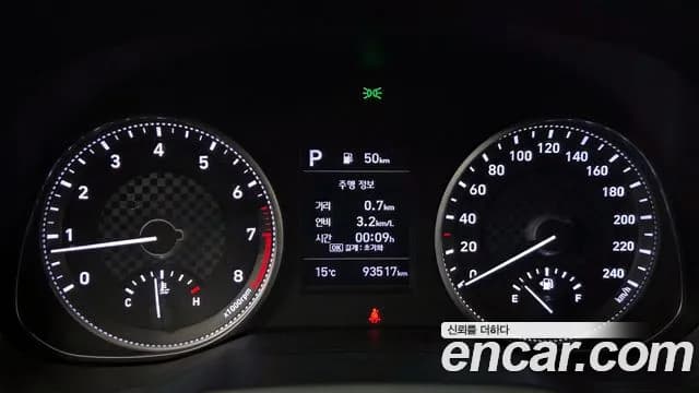2020 Hyundai The New Avante AD 1.6 Sold VIN KMHD641EELU019162 – photo 13 2020 Hyundai The New Avante AD 1.6 Sold VIN KMHD641EELU019162 – photo 13