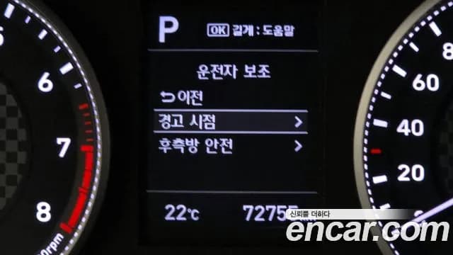 2020 Hyundai The New Avante AD 1.6 Sold VIN KMHD641EELU027660 – photo 23 2020 Hyundai The New Avante AD 1.6 Sold VIN KMHD641EELU027660 – photo 23