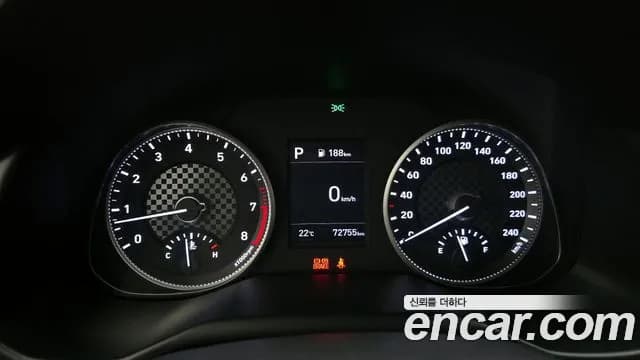 2020 Hyundai The New Avante AD 1.6 Sold VIN KMHD641EELU027660 – photo 29 2020 Hyundai The New Avante AD 1.6 Sold VIN KMHD641EELU027660 – photo 29