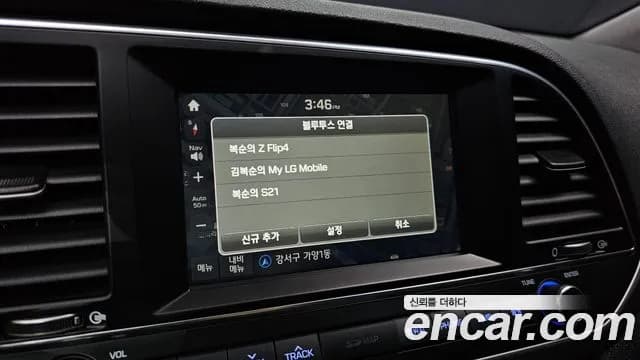 2017 Hyundai Avante AD 1.6 GDI Smart Sold VIN KMHD741DBHU409291 – photo 17 2017 Hyundai Avante AD 1.6 GDI Smart Sold VIN KMHD741DBHU409291 – photo 17