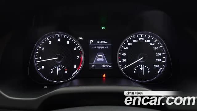 2019 Hyundai The New Avante AD 1.6 Sold VIN KMHD741EEKU772209 – engine bay 2019 Hyundai The New Avante AD 1.6 Sold VIN KMHD741EEKU772209 – engine bay