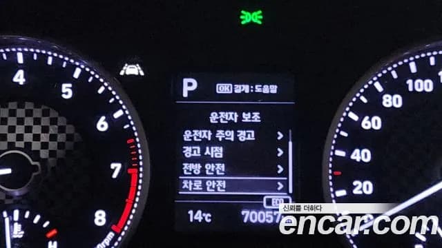 2019 Hyundai The New Avante AD 1.6 Sold VIN KMHD741EEKU843543 – photo 15 2019 Hyundai The New Avante AD 1.6 Sold VIN KMHD741EEKU843543 – photo 15