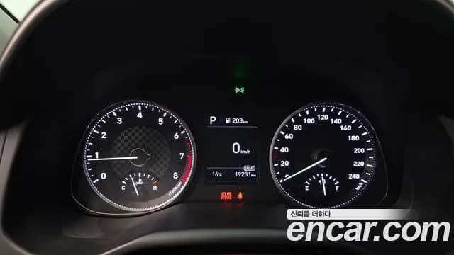 2019 Hyundai The New Avante AD 1.6 Sold VIN KMHD741EEKU848427 – photo 29 2019 Hyundai The New Avante AD 1.6 Sold VIN KMHD741EEKU848427 – photo 29