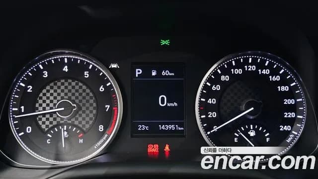2019 Hyundai The New Avante AD 1.6 Sold VIN KMHD741EEKU862492 – photo 20 2019 Hyundai The New Avante AD 1.6 Sold VIN KMHD741EEKU862492 – photo 20