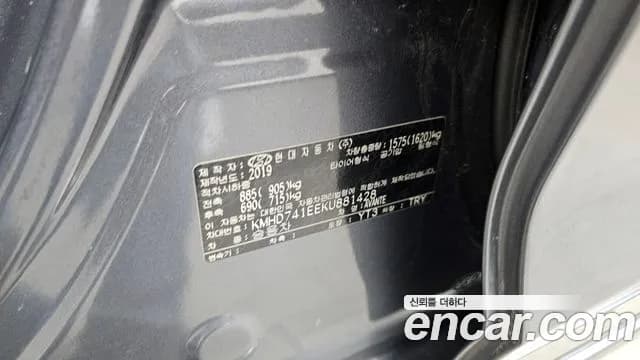 2019 Hyundai The New Avante AD 1.6 Sold VIN KMHD741EEKU881428 – undercarriage 2019 Hyundai The New Avante AD 1.6 Sold VIN KMHD741EEKU881428 – undercarriage