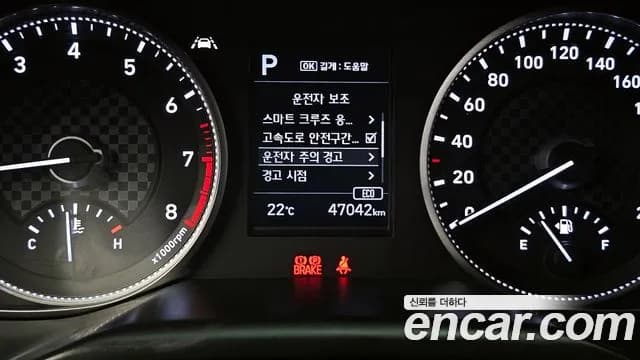 2019 Hyundai The New Avante AD 1.6 Sold VIN KMHD741EEKU885811 – photo 14 2019 Hyundai The New Avante AD 1.6 Sold VIN KMHD741EEKU885811 – photo 14