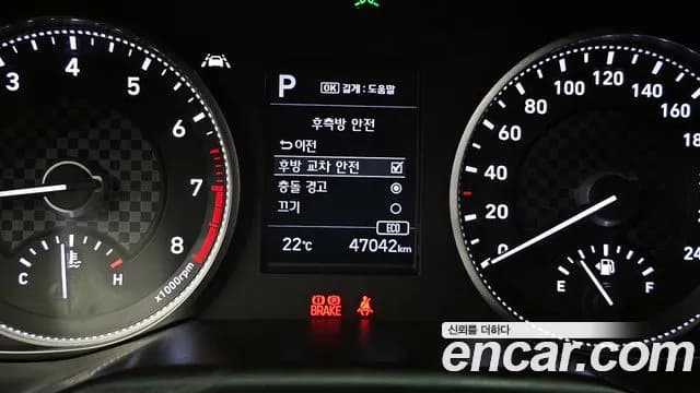 2019 Hyundai The New Avante AD 1.6 Sold VIN KMHD741EEKU885811 – photo 17 2019 Hyundai The New Avante AD 1.6 Sold VIN KMHD741EEKU885811 – photo 17