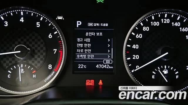 2019 Hyundai The New Avante AD 1.6 Sold VIN KMHD741EEKU885811 – photo 23 2019 Hyundai The New Avante AD 1.6 Sold VIN KMHD741EEKU885811 – photo 23