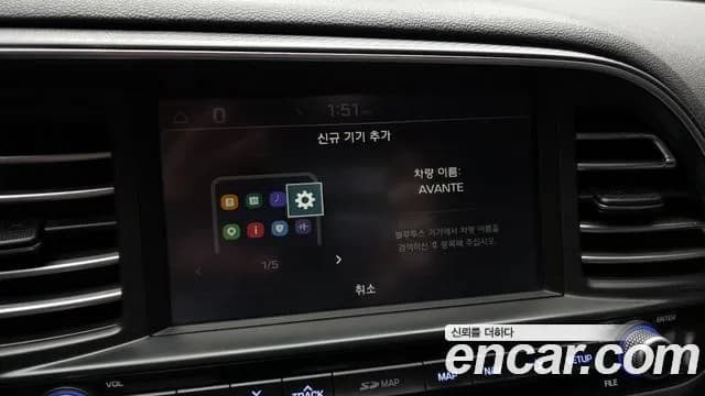 2019 Hyundai The New Avante AD 1.6 Sold VIN KMHD741EEKU887824 – photo 16 2019 Hyundai The New Avante AD 1.6 Sold VIN KMHD741EEKU887824 – photo 16