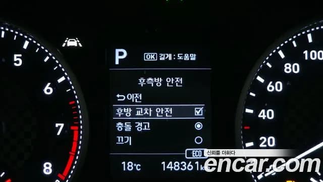 2019 Hyundai The New Avante AD 1.6 Sold VIN KMHD741EEKU887824 – photo 20 2019 Hyundai The New Avante AD 1.6 Sold VIN KMHD741EEKU887824 – photo 20