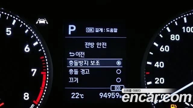 2019 Hyundai The New Avante AD 1.6 Sold VIN KMHD741EEKU900807 – photo 24 2019 Hyundai The New Avante AD 1.6 Sold VIN KMHD741EEKU900807 – photo 24