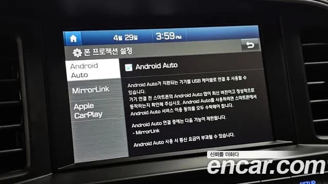 2019 Hyundai The New Avante AD 1.6 Sold VIN KMHD741EEKU912720 – photo 15 2019 Hyundai The New Avante AD 1.6 Sold VIN KMHD741EEKU912720 – photo 15