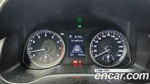 2020 Hyundai The New Avante AD 1.6 Sold VIN KMHD741EELU039579 – undercarriage 2020 Hyundai The New Avante AD 1.6 Sold VIN KMHD741EELU039579 – undercarriage