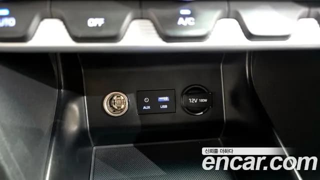 2020 Hyundai The New Avante AD 1.6 Sold VIN KMHD741EELU071698 – exterior detail 2020 Hyundai The New Avante AD 1.6 Sold VIN KMHD741EELU071698 – exterior detail