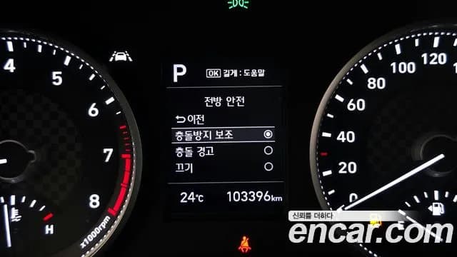 2020 Hyundai The New Avante AD 1.6 Sold VIN KMHD741EELU071698 – photo 34 2020 Hyundai The New Avante AD 1.6 Sold VIN KMHD741EELU071698 – photo 34