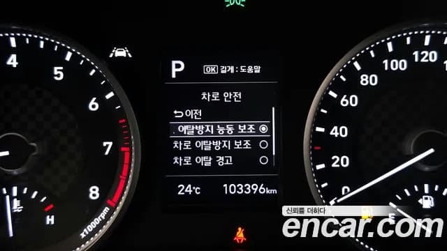 2020 Hyundai The New Avante AD 1.6 Sold VIN KMHD741EELU071698 – photo 35 2020 Hyundai The New Avante AD 1.6 Sold VIN KMHD741EELU071698 – photo 35