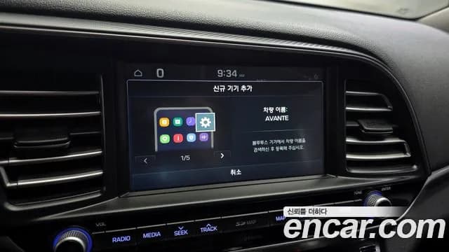 2020 Hyundai The New Avante AD 1.6 Sold VIN KMHD741EELU947176 – engine bay 2020 Hyundai The New Avante AD 1.6 Sold VIN KMHD741EELU947176 – engine bay