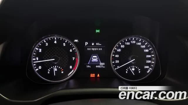 2020 Hyundai The New Avante AD 1.6 Sold VIN KMHD741EELU947176 – exterior detail 2020 Hyundai The New Avante AD 1.6 Sold VIN KMHD741EELU947176 – exterior detail
