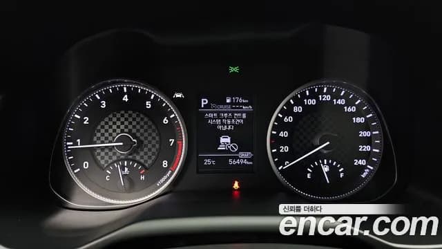 2020 Hyundai The New Avante AD 1.6 Sold VIN KMHD741EELU951022 – photo 19 2020 Hyundai The New Avante AD 1.6 Sold VIN KMHD741EELU951022 – photo 19