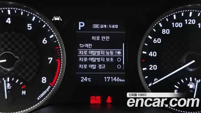 2020 Hyundai The New Avante AD 1.6 Sold VIN KMHD741EELU953092 – side profile 2020 Hyundai The New Avante AD 1.6 Sold VIN KMHD741EELU953092 – side profile