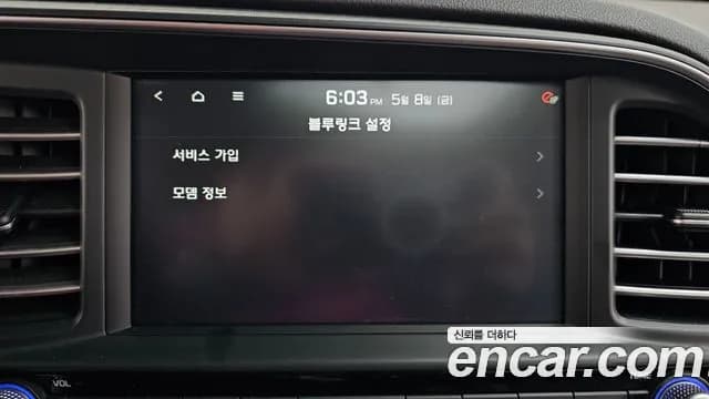 2020 Hyundai The New Avante AD 1.6 Sold VIN KMHD741EELU963162 – side profile 2020 Hyundai The New Avante AD 1.6 Sold VIN KMHD741EELU963162 – side profile