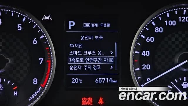 2020 Hyundai The New Avante AD 1.6 Sold VIN KMHD741EELU963162 – odometer reading 2020 Hyundai The New Avante AD 1.6 Sold VIN KMHD741EELU963162 – odometer reading